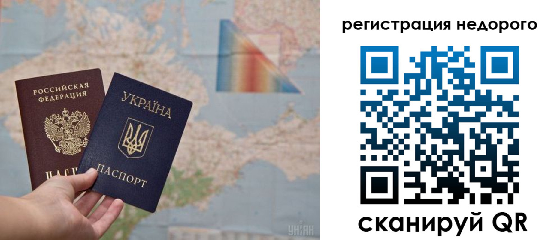 прописка 2025 в Буйнакске
