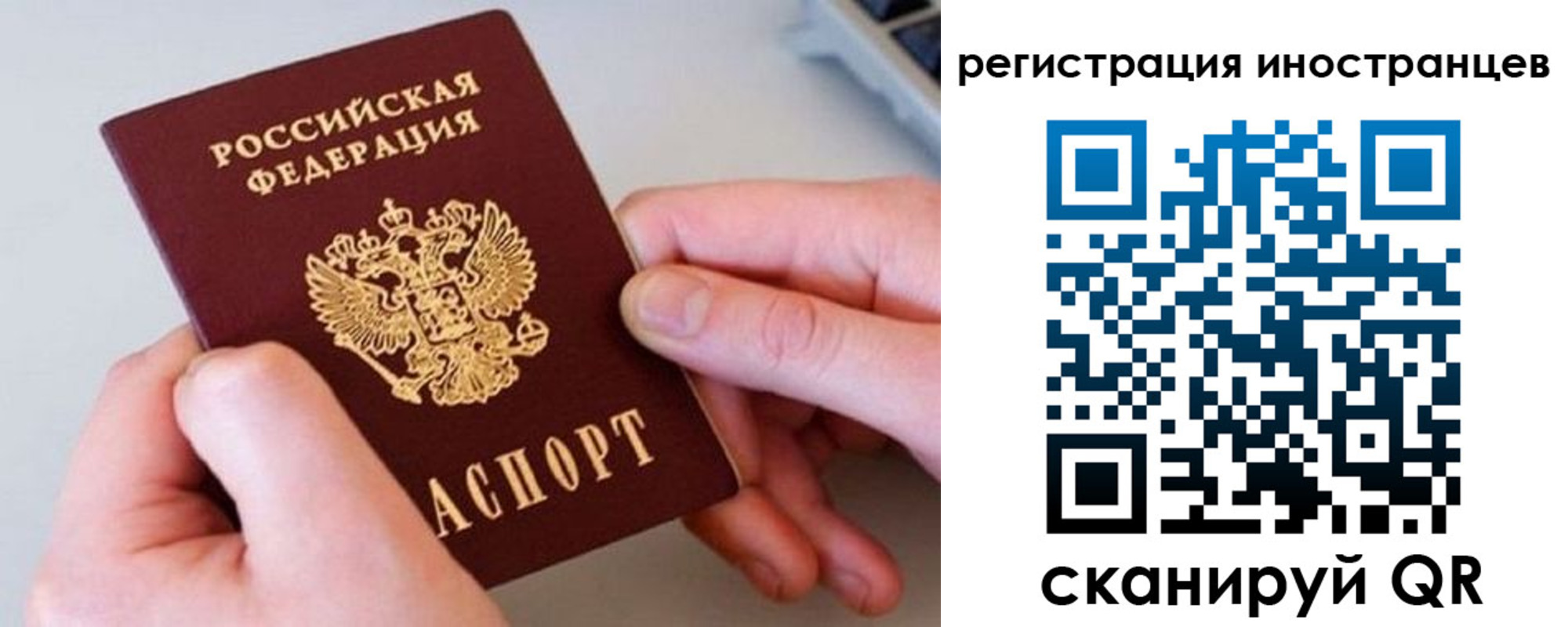 регистрация в Буйнакске