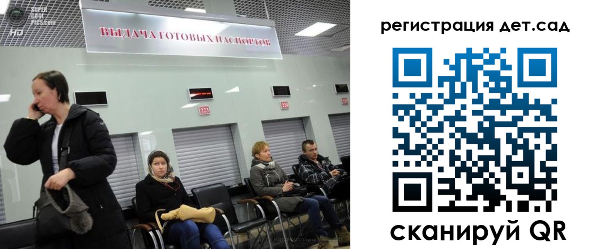 временная регистрация недорого в Буйнакске