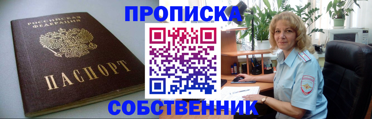 найти адрес прописки в Буйнакске