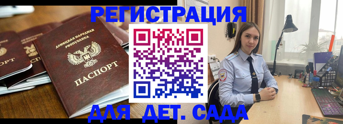 временная регистрация поиск в Буйнакске